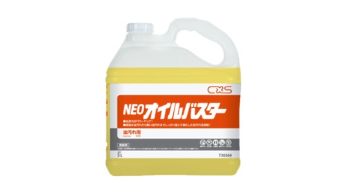 NEOオイルバスター　5L